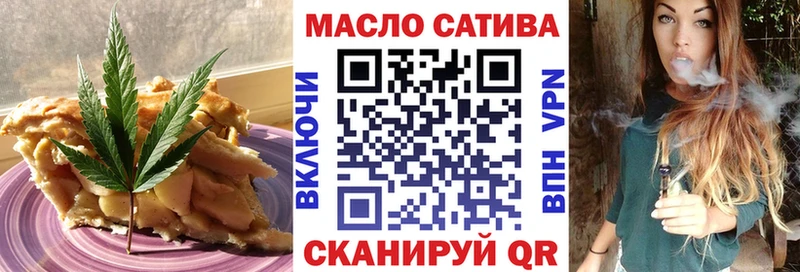 Купить  Артёмовский  Печенье с ТГК конопля 