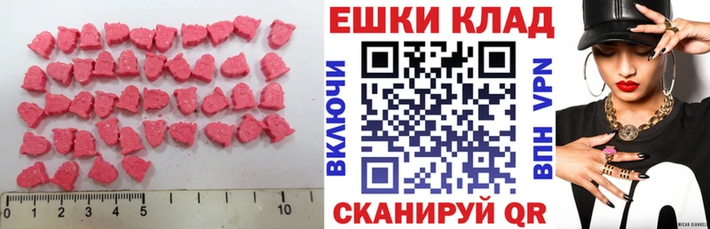 Купить где  Артёмовский  Ecstasy 300 mg 