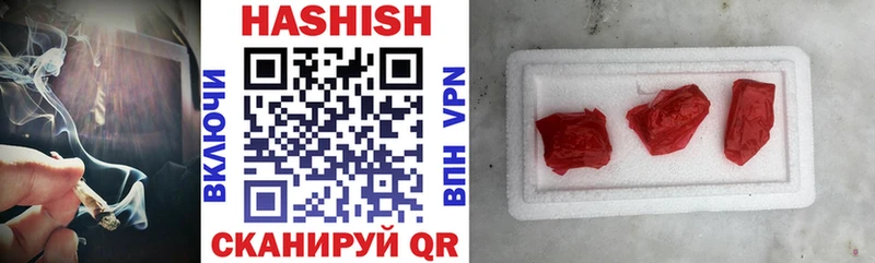 Купить  Артёмовский  ГАШИШ hashish 