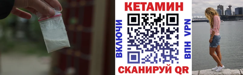 Купить  Артёмовский  Кетамин VHQ 