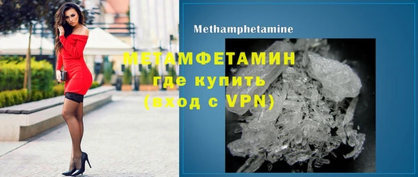 молекула духа Костерёво