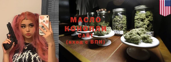 молекула духа Костерёво