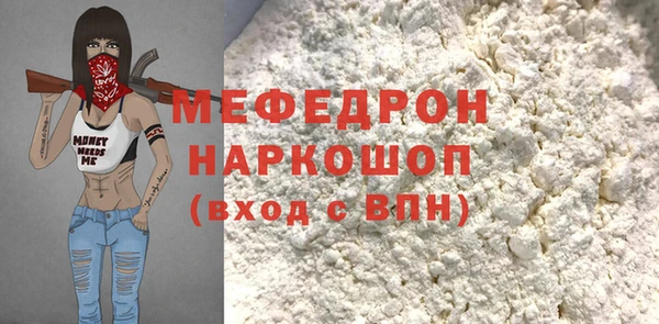 молекула духа Костерёво