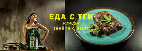 молекула духа Костерёво