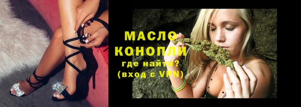 молекула духа Костерёво