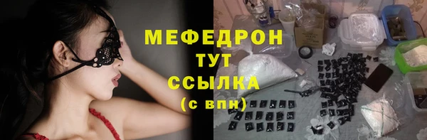 молекула духа Костерёво
