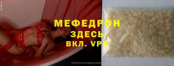 молекула духа Костерёво