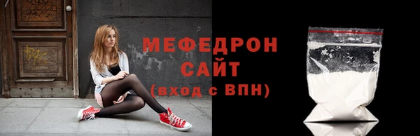 молекула духа Костерёво