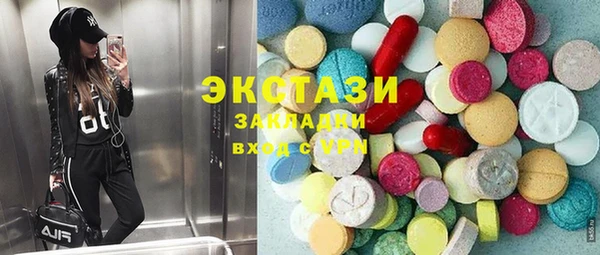 ПСИЛОЦИБИНОВЫЕ ГРИБЫ Коряжма