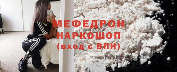 мяу мяу мука Корсаков
