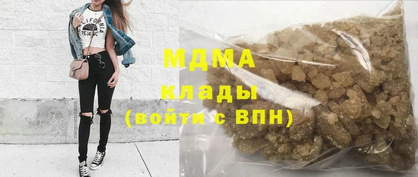 молекула духа Костерёво