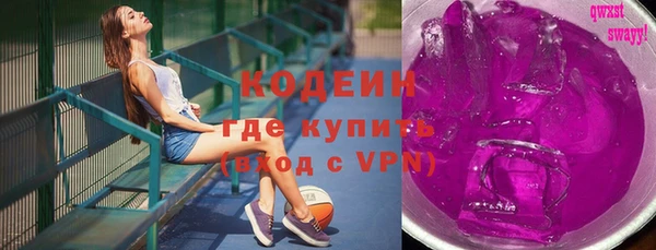 ПСИЛОЦИБИНОВЫЕ ГРИБЫ Коряжма