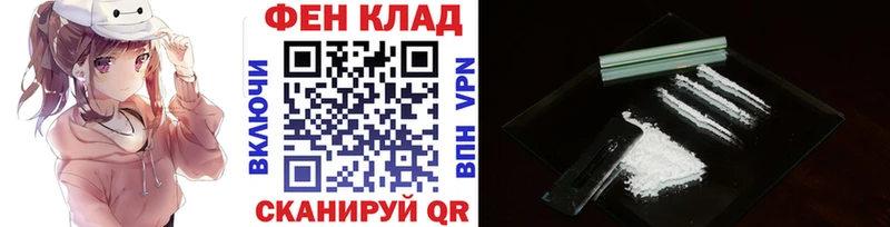 МЕТАМФЕТАМИН пудра  Купить  Артёмовский 