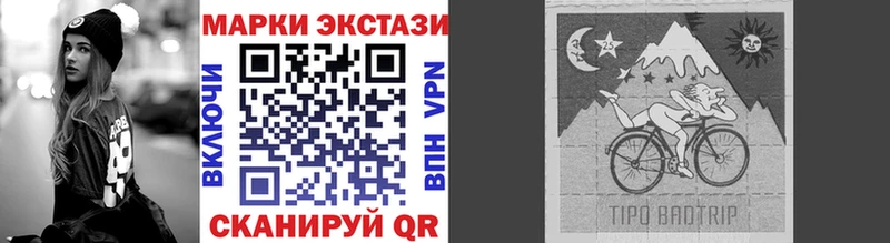 Купить закладки  Артёмовский  Марки NBOMe 1500мкг 