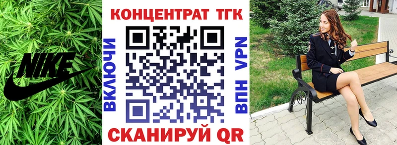 Дистиллят ТГК концентрат  Купить закладки  Артёмовский 